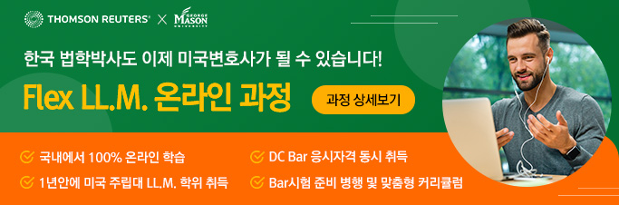 LLM_2023년 8월학기(8/4 마감)